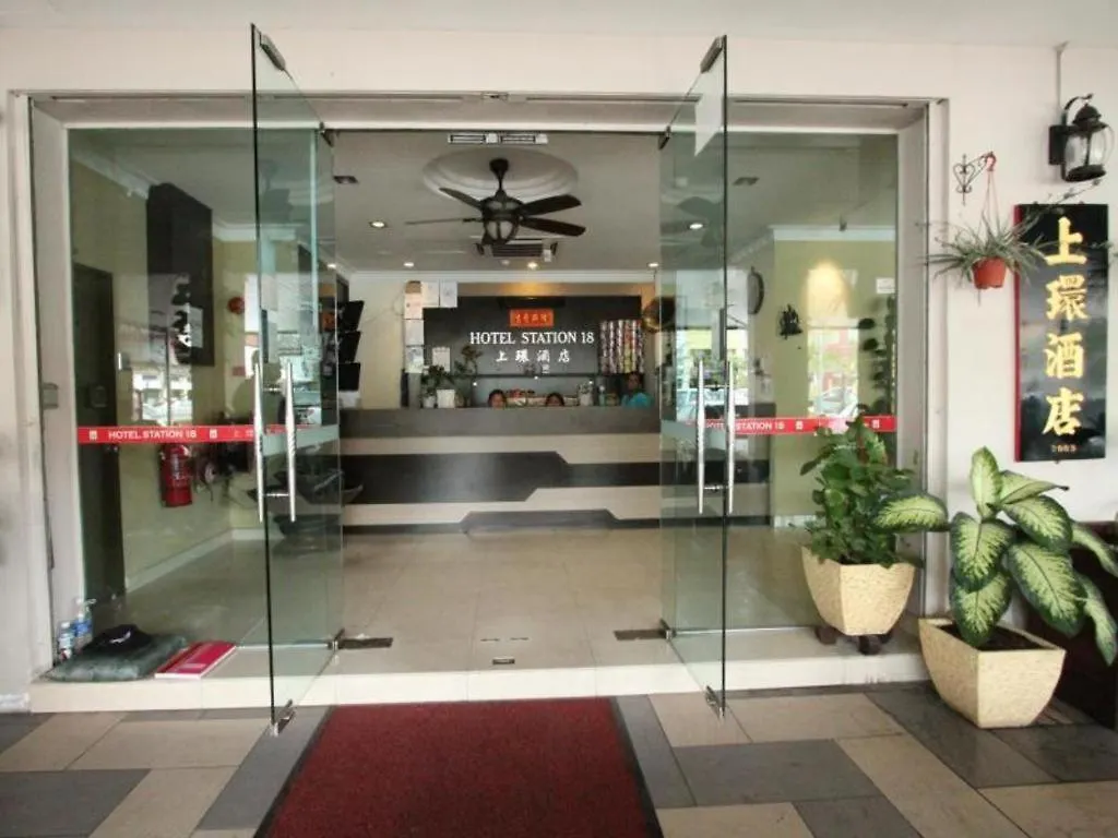 Hotel Station 18 Ipoh