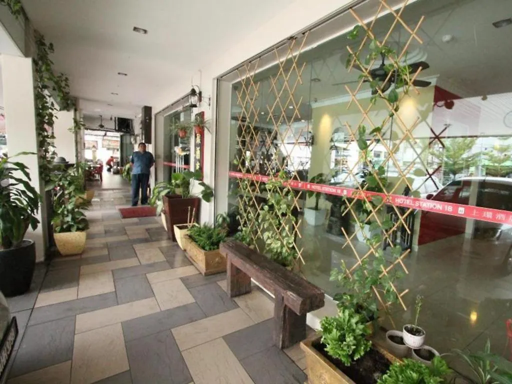 Hotel Station 18 Ipoh