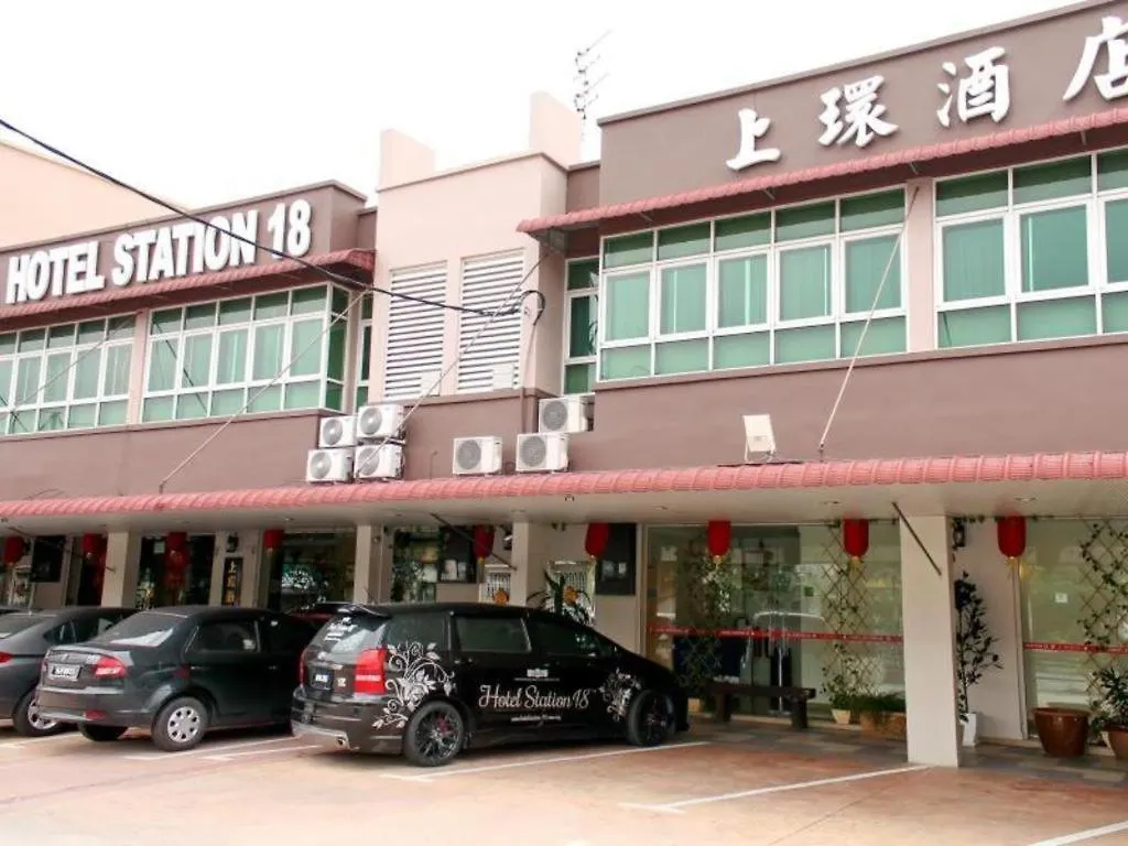 Hotel Station 18 Ipoh