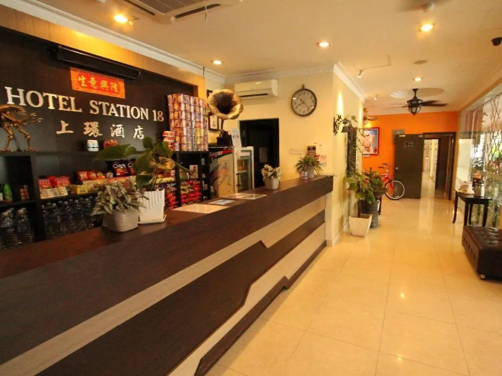 Hotel Station 18 Ipoh
