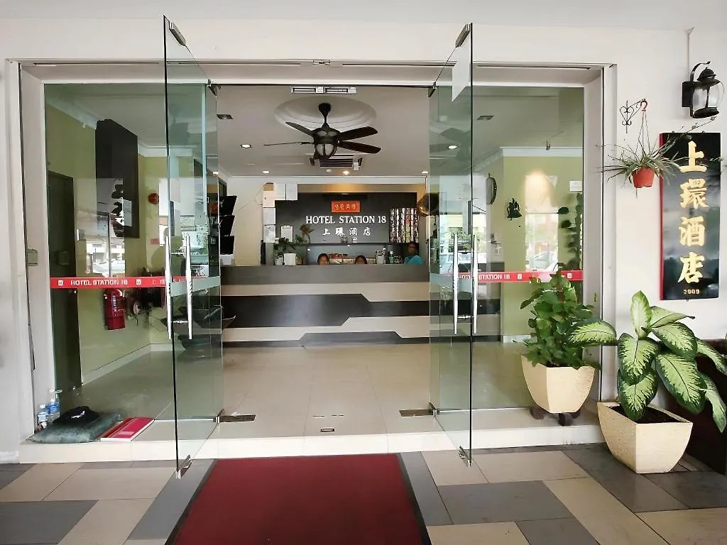 Hotel Station 18 Ipoh