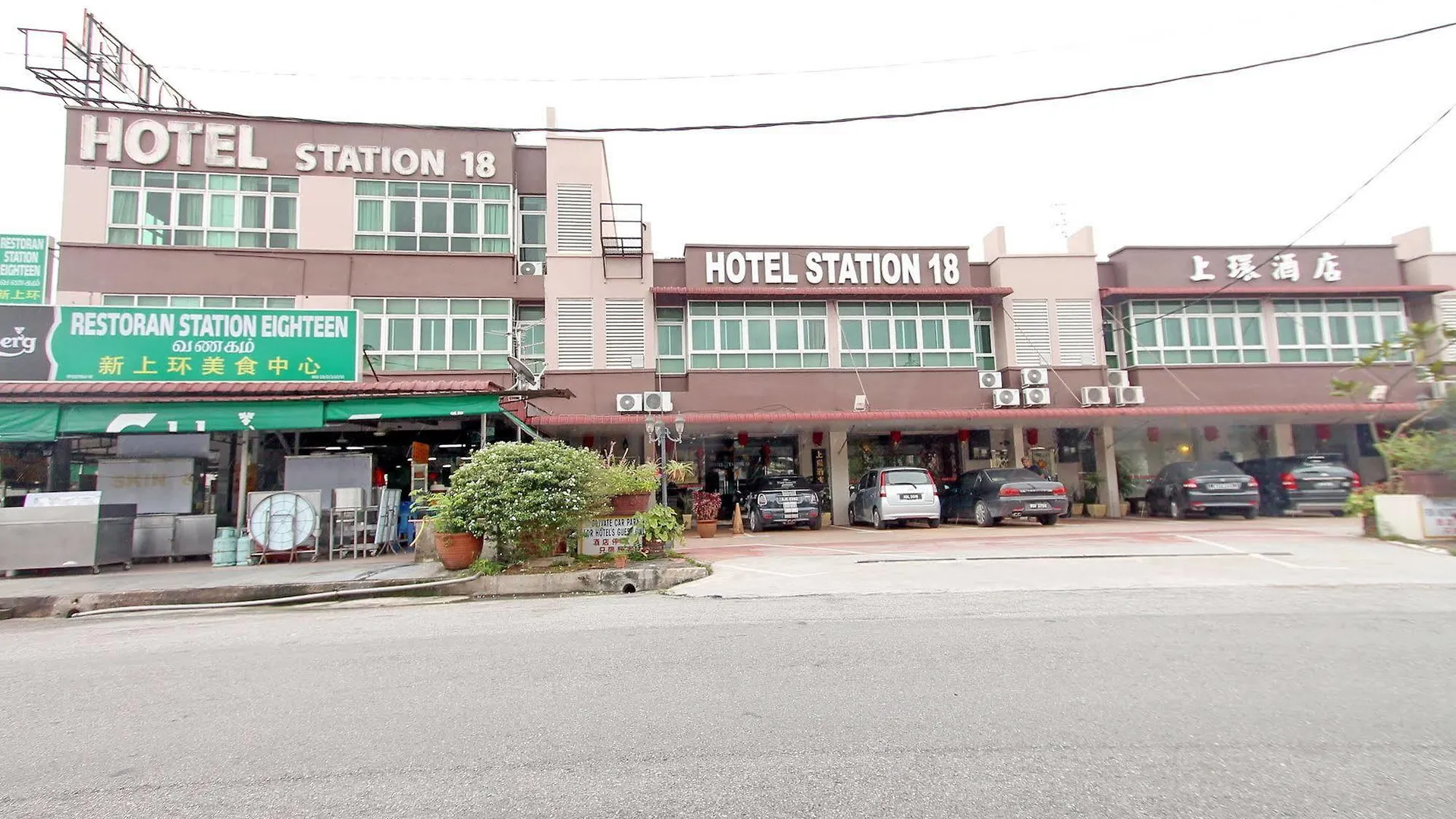 Hotel Station 18 Ipoh