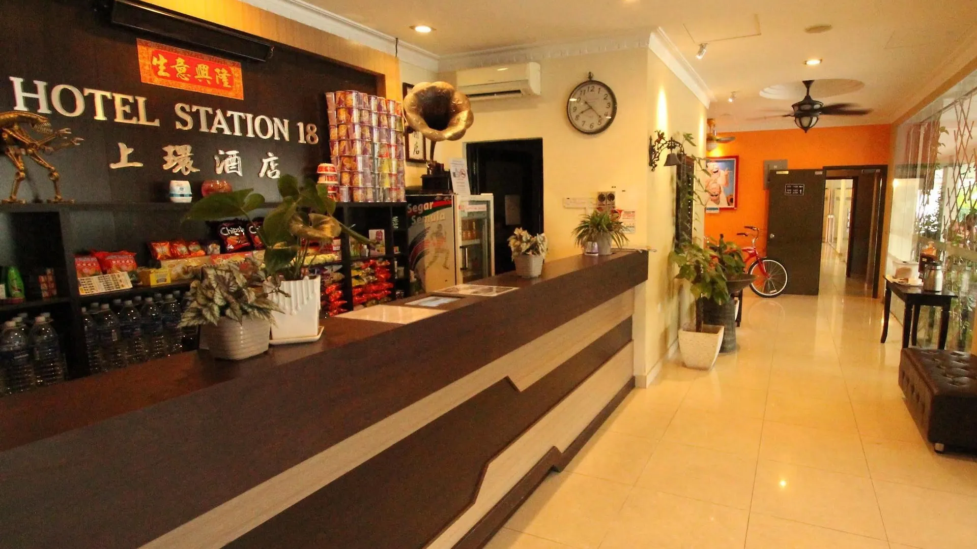 Hotel Station 18 Ipoh